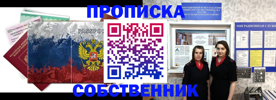 найти адрес прописки в Кисловодске